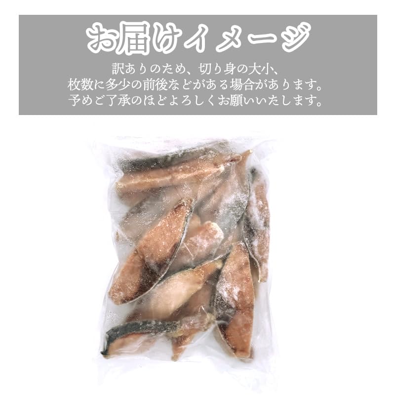 骨なし 無塩 ブリ 切り身 冷凍 約1.2kg(約60gx約19切れ入) ぶり 鰤 骨取り 国産 バラバラ冷凍