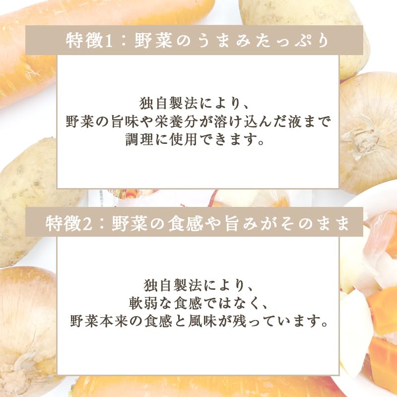 下茹で野菜 にんじん じゃがいも 玉ねぎ ( 煮込み料理用 300g x 6袋セット ) カット野菜 水煮野菜 国産野菜 便利 時短 簡単 おうち料理