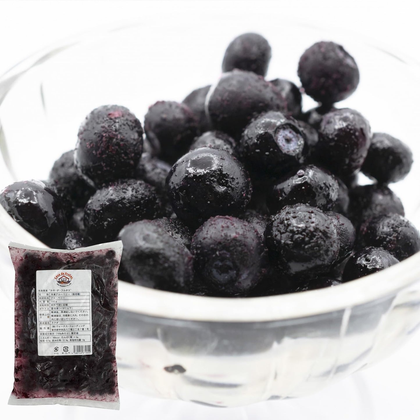 ブルーベリー 冷凍 500g 1kg (500g x 2パック) 大粒 カナダ産 砂糖不使用