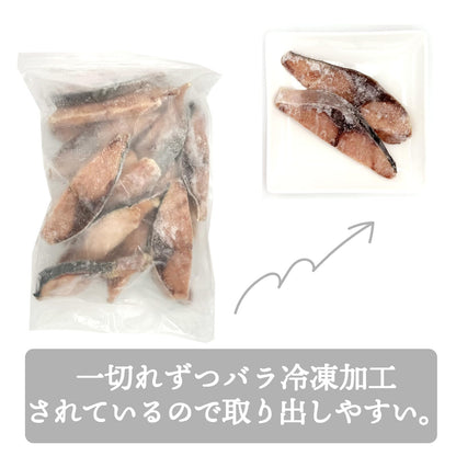 骨なし 無塩 ブリ 切り身 冷凍 約1.2kg（約60gｘ約19切れ入） ぶり 鰤 骨取り 国産 バラバラ冷凍