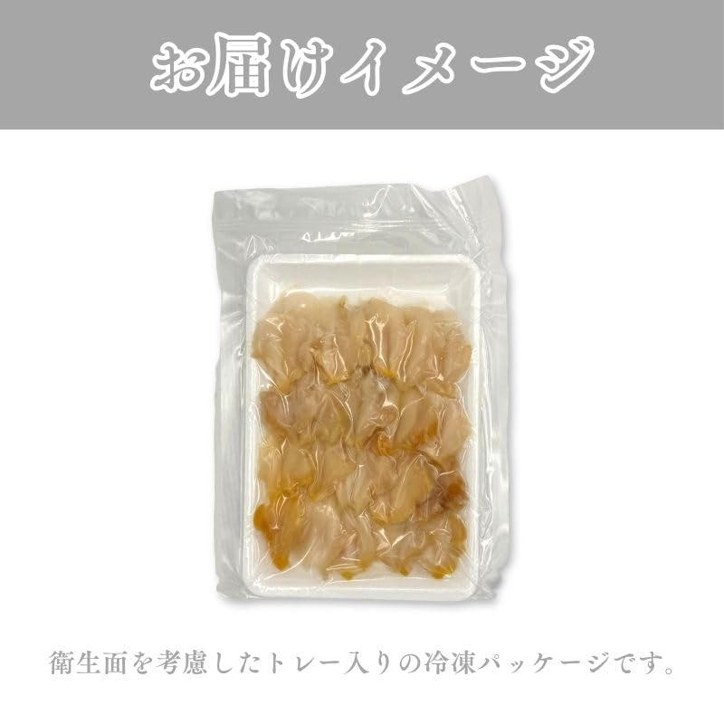 つぶ貝 冷凍 150g（20枚入）150g（20枚入）x2 150g（20枚入）×3 刺身 生食用 つぶがい 開き スライス (150g（20枚入）)