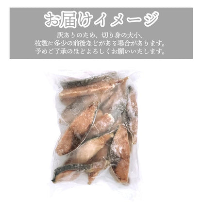 骨なし 無塩 ブリ 切り身 冷凍 約1.2kg（約60gｘ約19切れ入） ぶり 鰤 骨取り 国産 バラバラ冷凍