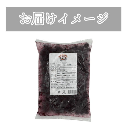 ブルーベリー 冷凍 500g 1kg (500g x 2パック) 大粒 カナダ産 砂糖不使用