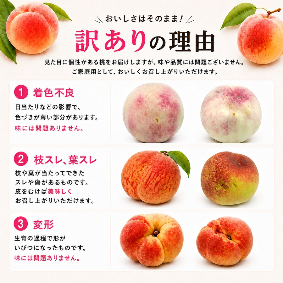 桃