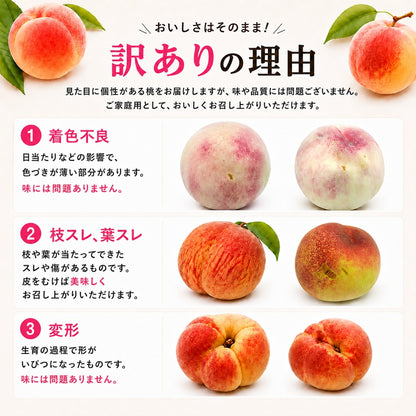 桃