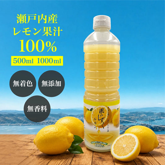 果汁