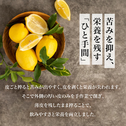 果汁