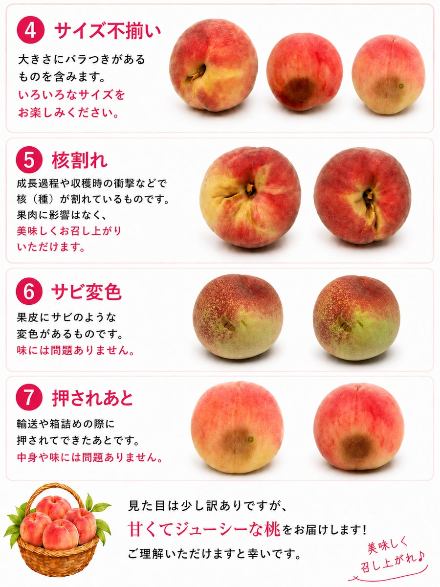 桃