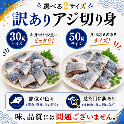アジ