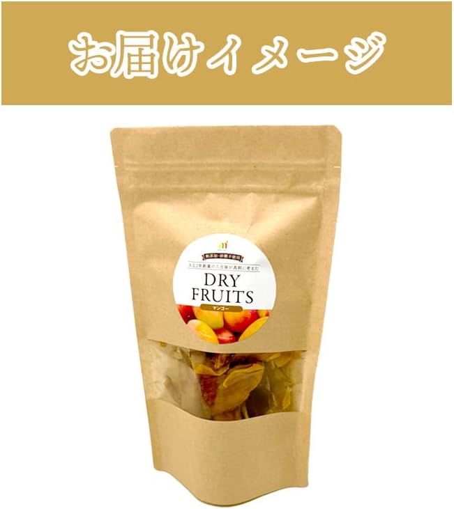 ドライマンゴー　無添加　100g　フィリピン産　【砂糖不使用　ドライフルーツ】