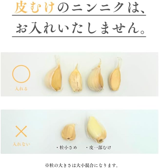 にんにく 国産 青森県産 バラ 500g/1kg 訳あり 福地ホワイト六片種 ニンニク バラにんにく 粒 ＜メール便＞