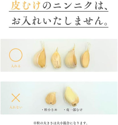 にんにく 国産 青森県産 バラ 500g/1kg 訳あり 福地ホワイト六片種 ニンニク バラにんにく 粒 ＜メール便＞