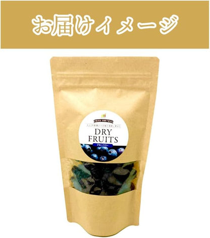 ドライブルーベリー 無添加 ドライ ブルーベリー 150g アメリカ産 砂糖不使用 ベリー ドライフルーツ