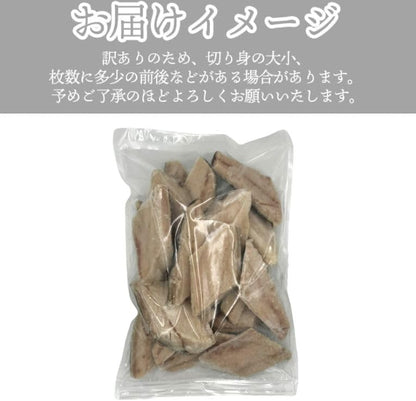 骨なし 鯖 冷凍 骨取りサバ 無塩 切り身 訳あり 1kg(約50gｘ約20切れ入)/2kg(約50gｘ約20切れ入)×2パックさば サバ バラバラ冷凍 [みさわのやさい]