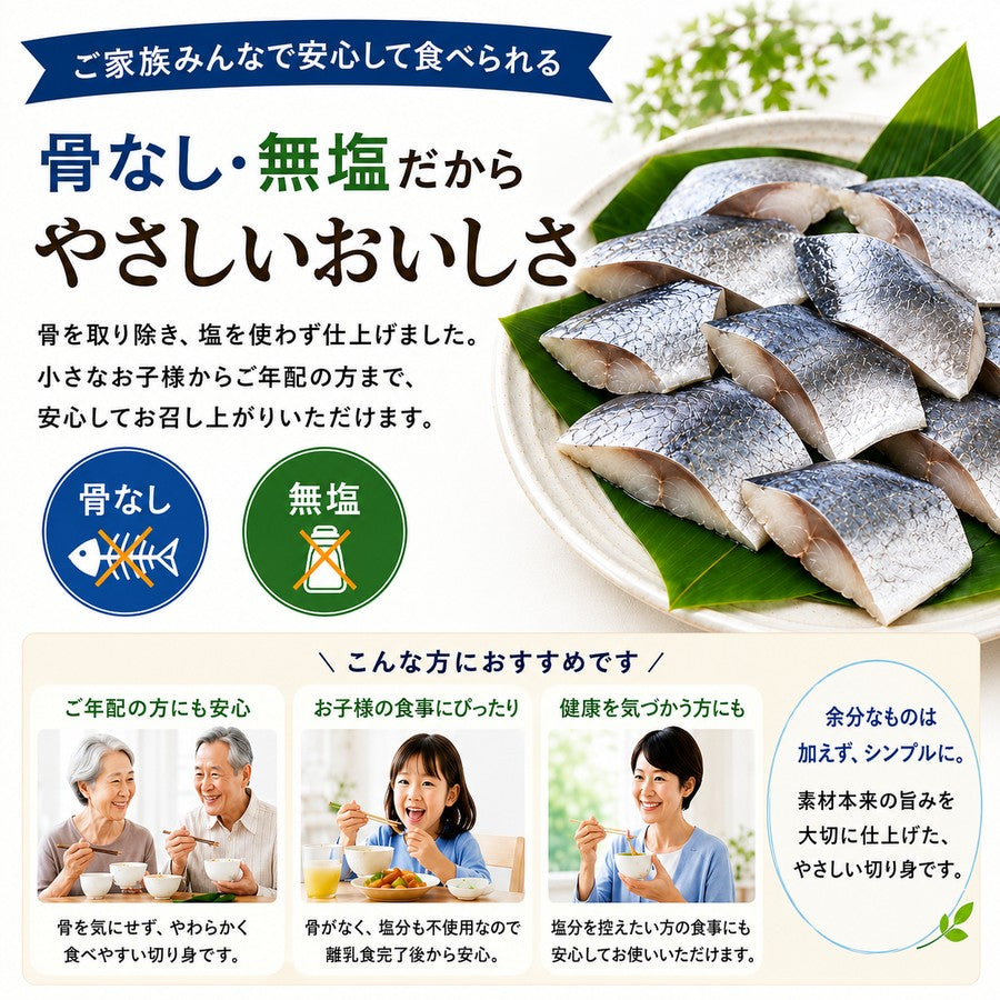 アジ