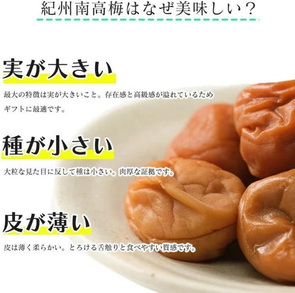 梅干し 白干し 紀州南高梅 無添加 大粒 塩分20% 3L～4L 訳あり 400g／400g x2／400g×3／400g×4 酸っぱい 国産 和歌山 なんこう梅