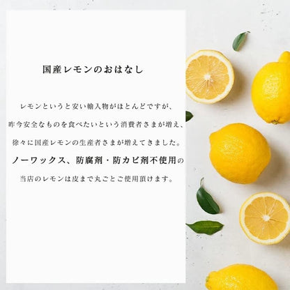 レモン 国産 訳あり 1kg/2kg/3kg/5kg 皮まで食べられる ノーワックス 防腐剤 防カビ剤 不使用