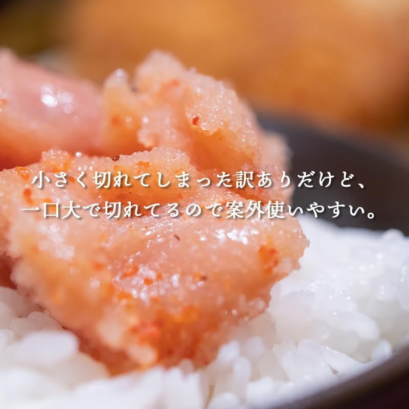 辛子明太子　ご家庭用　1kg／2kg　アメリカ産・その他　【 冷凍　 無着色　小切れ　大容量パック 】