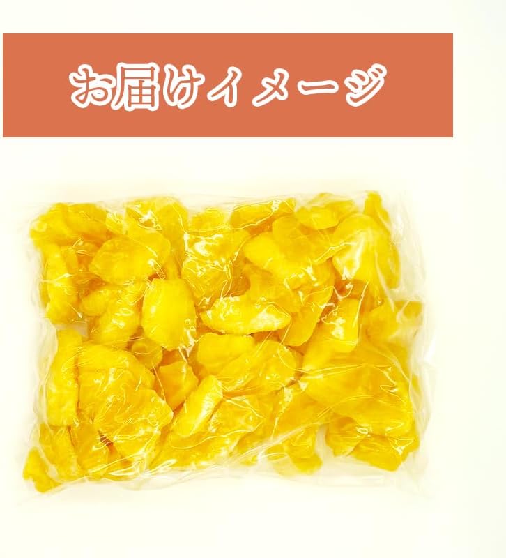 ドライアップル　ご家庭用　1kg　中国産　【ドライフルーツ】