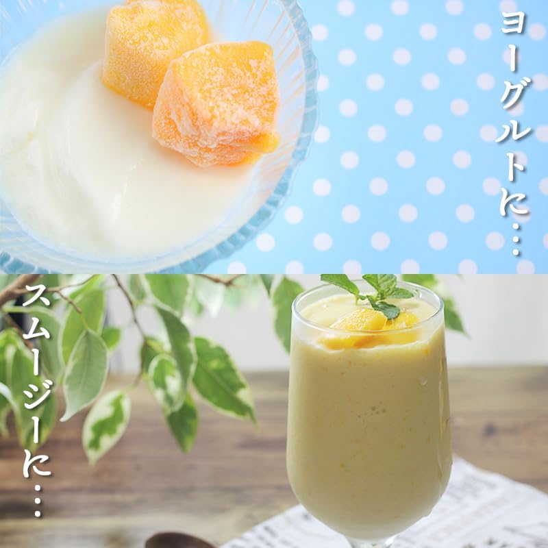 マンゴー 冷凍 カット済 500g／ 1kg (500g x 2パック)完熟 ダイス カット カンボジア産 砂糖不使用 冷凍マンゴー