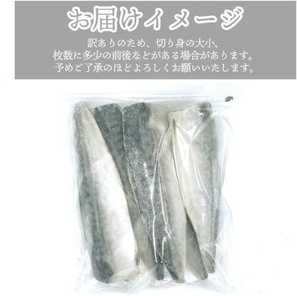訳あり 塩サバフィーレ 冷凍 1kg（約7枚入り）/塩サバフィーレ冷凍 1kg（約7枚入り）×2パック/無塩サバフィーレ冷凍 1kg（約7枚入り) /無塩サバフィーレ冷凍 1kg（約7枚入り）×2パック ノルウェー産