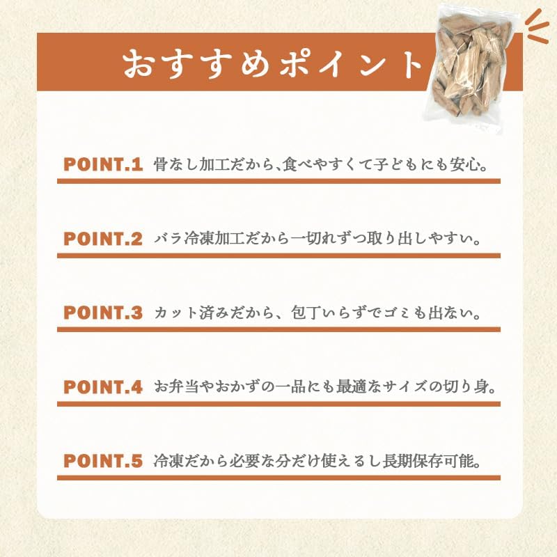 骨なし 鯖 冷凍 骨取りサバ 無塩 切り身 訳あり 1kg(約50gｘ約20切れ入)/2kg(約50gｘ約20切れ入)×2パックさば サバ バラバラ冷凍 [みさわのやさい]