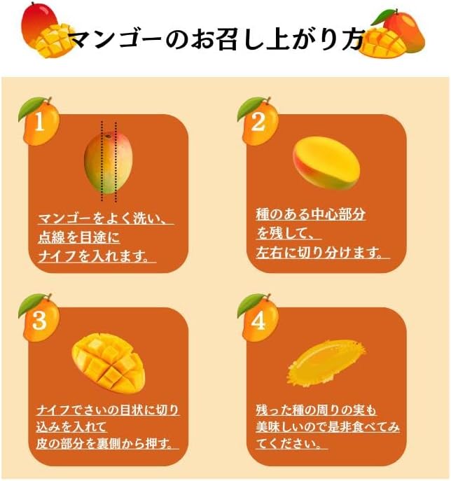 マンゴー ギフト 鑑定書付き 赤秀 完熟 宮崎県 大玉 2Lサイズ 350g x2玉 化粧箱／ ＜ とろけるようなマンゴー 訳あり ご家庭用 宮崎県 完熟  3玉入り(1玉：約300〜350g) 簡易梱包 サイズばらつきあり 果実 みやざき甘さと食感 ＞