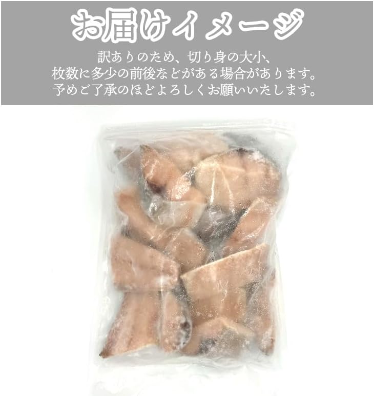 骨なし 無塩 アジ 切り身 冷凍 約1kg（約60gｘ約16切れ入） あじ 鯵 骨取り チリ産 バラバラ冷凍