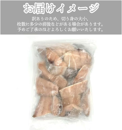 骨なし 無塩 アジ 切り身 冷凍 約1kg（約60gｘ約16切れ入） あじ 鯵 骨取り チリ産 バラバラ冷凍