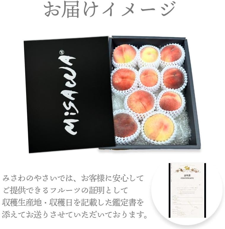 桃 ギフト 白桃 もも ＜クール便＞ 4～6玉入り 1.2kg ／9〜14玉入り 2.5kg 化粧箱入り ピーチ モモ 鑑定書付き 赤秀 大糖領 化粧箱