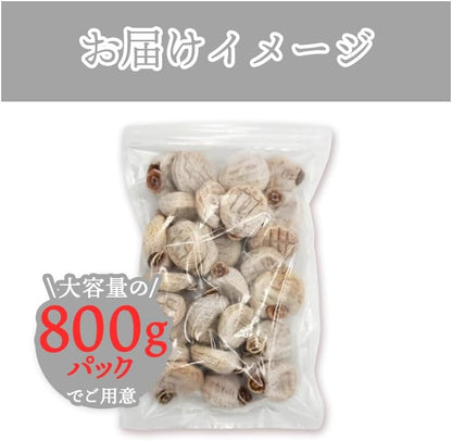 市田柿 干し柿【 800g ／800g×2／800g×3(常温便)】／【800g ／800g×2／800g×3(冷凍便）】 訳あり ご家庭用 長野県 南信州産 冷凍 国産 和菓子 いちだがき