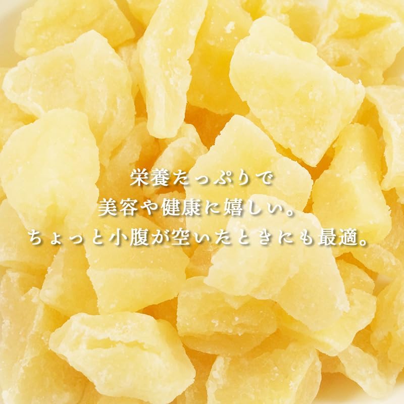ドライアップル　ご家庭用　1kg　中国産　【ドライフルーツ】