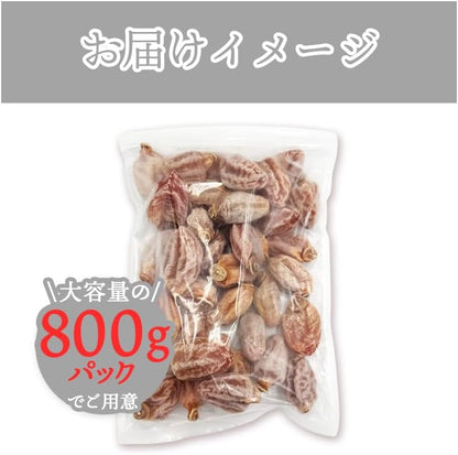 干し柿　ご家庭用　800g／800g×2／800g×3 （冷凍便)　長野県・南信州産
