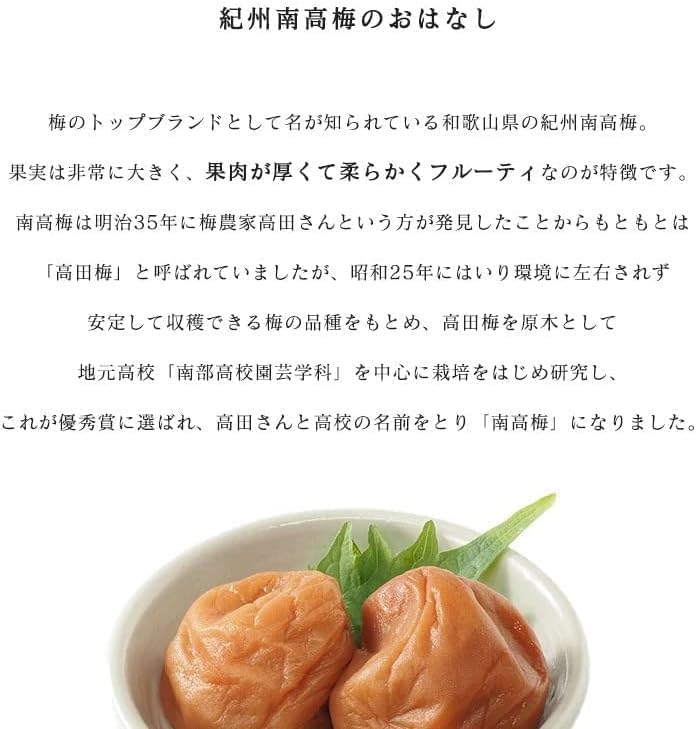 梅干し 白干し 紀州南高梅 無添加 大粒 塩分20% 3L～4L 訳あり 400g／400g x2／400g×3／400g×4 酸っぱい 国産 和歌山 なんこう梅