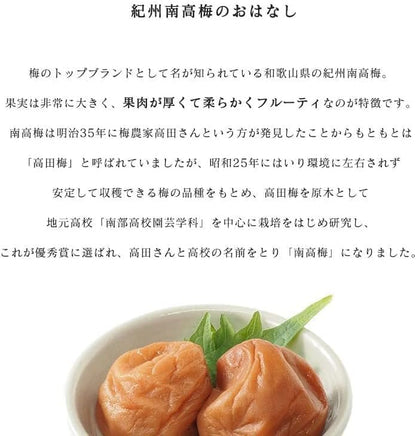 梅干し 白干し 紀州南高梅 無添加 大粒 塩分20% 3L～4L 訳あり 400g／400g x2／400g×3／400g×4 酸っぱい 国産 和歌山 なんこう梅