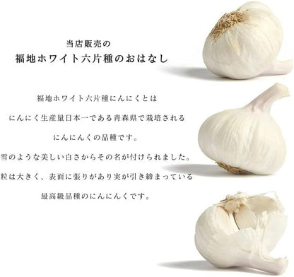 にんにく 国産 青森県産 バラ 500g/1kg 訳あり 福地ホワイト六片種 ニンニク バラにんにく 粒 ＜メール便＞