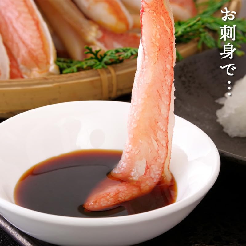 生ズワイガニポーション　1kgパック(26～35本)　【冷凍　特大6L～7L　刺身用　剥き身】