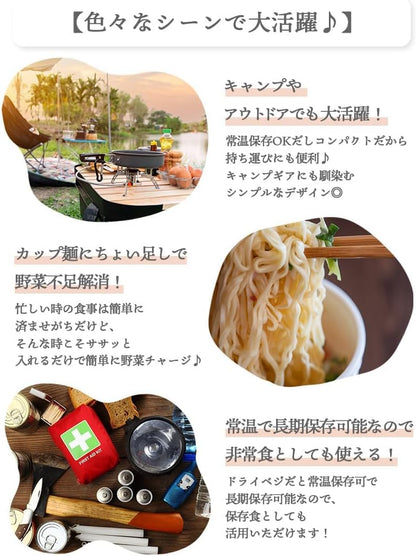 乾燥野菜 国産 ドライベジ 5種ミックス100g ／200g／ 緑黄色野菜ミックス 160g ／ 根菜ミックス 150g ＜大正2年創業の八百屋が真剣に考えたドライベジ ＞ 管理栄養士監修 カット野菜 野菜ミックス ドライベジタブル フリーズドライ 野菜