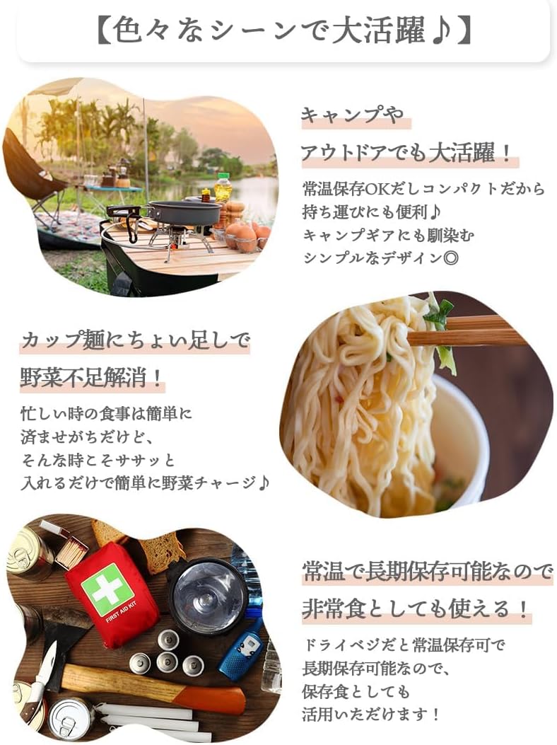乾燥野菜 国産 ドライベジ 根菜ミックス 150g ＜ 大正2年創業の八百屋が真剣に考えたドライベジ ＞ 管理栄養士監修 カット野菜 野菜ミックス ドライベジタブル 食物繊維