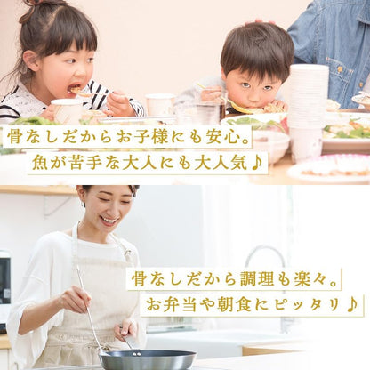 骨なし 鯖 冷凍 骨取りサバ 無塩 切り身 訳あり 1kg(約50gｘ約20切れ入)/2kg(約50gｘ約20切れ入)×2パックさば サバ バラバラ冷凍 [みさわのやさい]