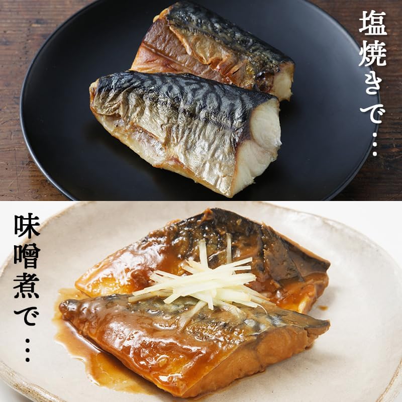骨なし 鯖 冷凍 骨取りサバ 無塩 切り身 訳あり 1kg(約50gｘ約20切れ入)/2kg(約50gｘ約20切れ入)×2パックさば サバ バラバラ冷凍 [みさわのやさい]