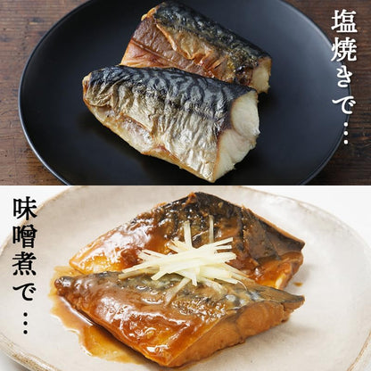 骨なし 鯖 冷凍 骨取りサバ 無塩 切り身 訳あり 1kg(約50gｘ約20切れ入)/2kg(約50gｘ約20切れ入)×2パックさば サバ バラバラ冷凍 [みさわのやさい]