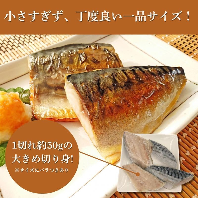 骨なし 鯖 冷凍 骨取りサバ 無塩 切り身 訳あり 1kg(約50gｘ約20切れ入)/2kg(約50gｘ約20切れ入)×2パックさば サバ バラバラ冷凍 [みさわのやさい]