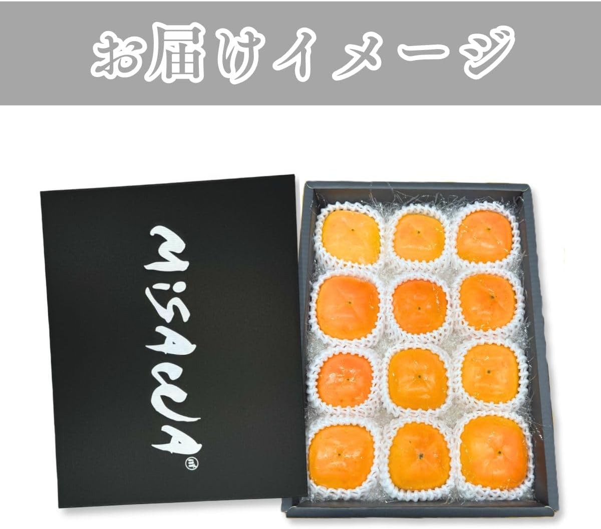 種なし柿　贈答用　1kg 4玉から5玉入／約2.2kg 8玉から12玉入　和歌山県産　【化粧箱入り】