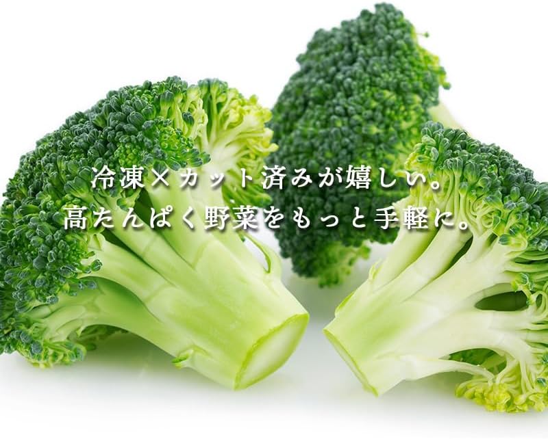 エクアドル産 ブロッコリー 冷凍 ＼自然解凍でそのまま使える／ 500g／1kg (500gｘ2パック) ／1.5kg (500gｘ3パック) ／2kg (500gｘ4パック) カット済み