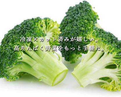 エクアドル産 ブロッコリー 冷凍 ＼自然解凍でそのまま使える／ 500g／1kg (500gｘ2パック) ／1.5kg (500gｘ3パック) ／2kg (500gｘ4パック) カット済み