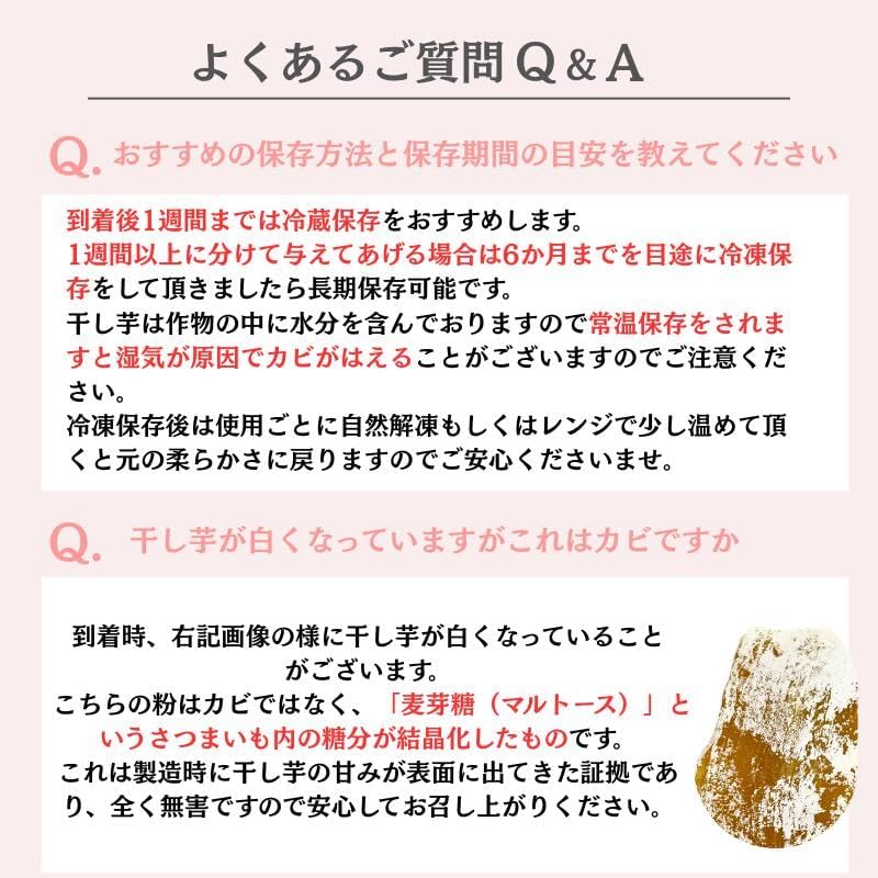 無添加 国産 干しいも ノムノムイモ 犬 おやつ ペット 干し芋 120g／120g×2p／120g×4p 紅はるか わけあり 茨城県産 お徳用 添加物不使用 食物繊維 低GI 自然 食品 さつまいも