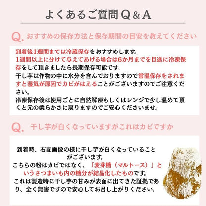 無添加 国産 干しいも ノムノムイモ 犬 おやつ ペット 干し芋 120g／120g×2p／120g×4p 紅はるか わけあり 茨城県産 お徳用 添加物不使用 食物繊維 低GI 自然 食品 さつまいも