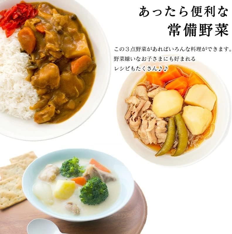 常備 野菜セット 国産 5kg 3種( 人参 玉ねぎ じゃがいも [ メークイン ]) 訳あり 詰め合わせ やさい 定番 万能 ご家庭用 サイズ・個数変動あり