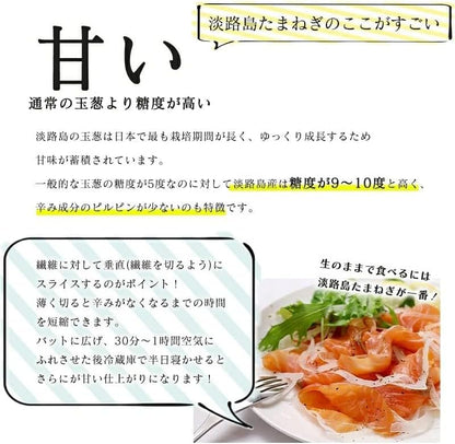 玉ねぎ 淡路島 3kg／5kg／10kg サイズお任せ(M〜2L) 国産 皮茶 玉葱 たまねぎ タマネギ 皮 保存野菜 常備野菜